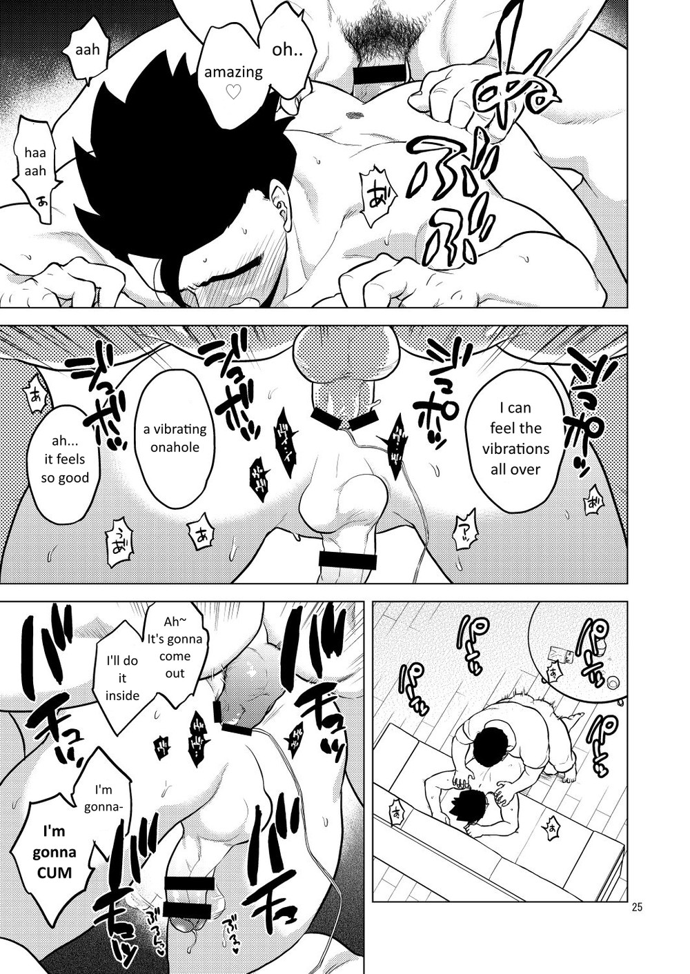 Read Shuchi Nikukan chapter 1 image 25 on Lezhin