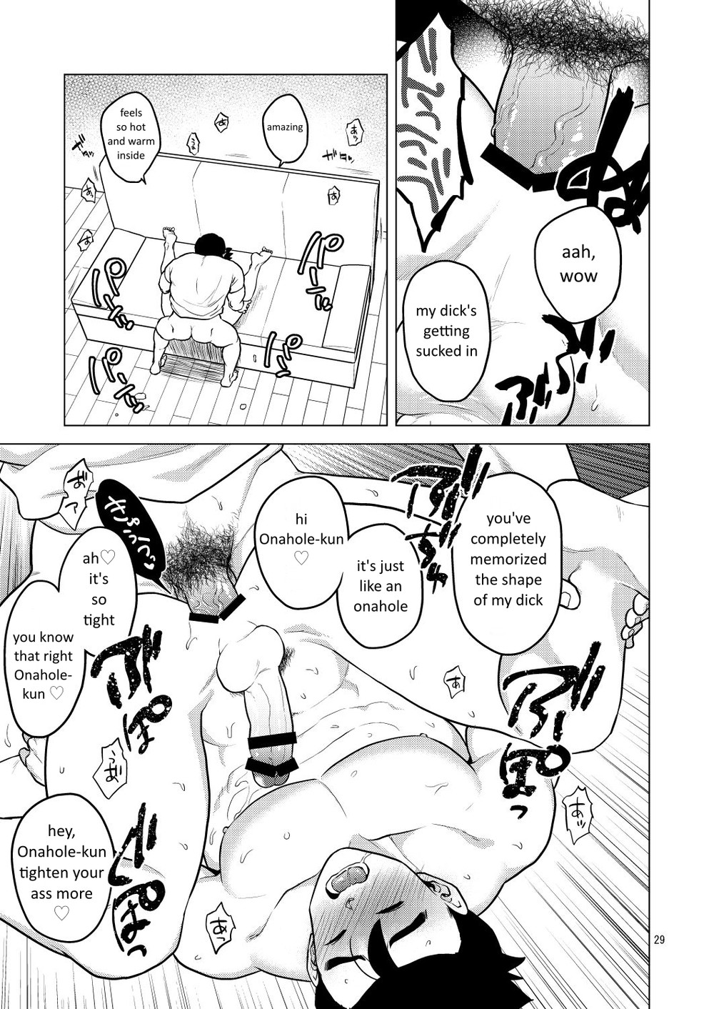 Read Shuchi Nikukan chapter 1 image 29 on Lezhin