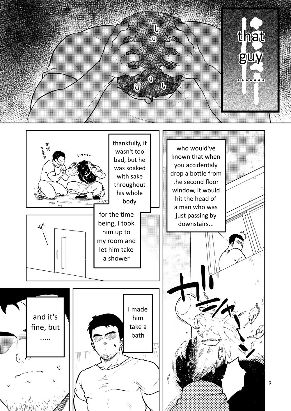 Read Shuchi Nikukan chapter 1 image 3 on Lezhin