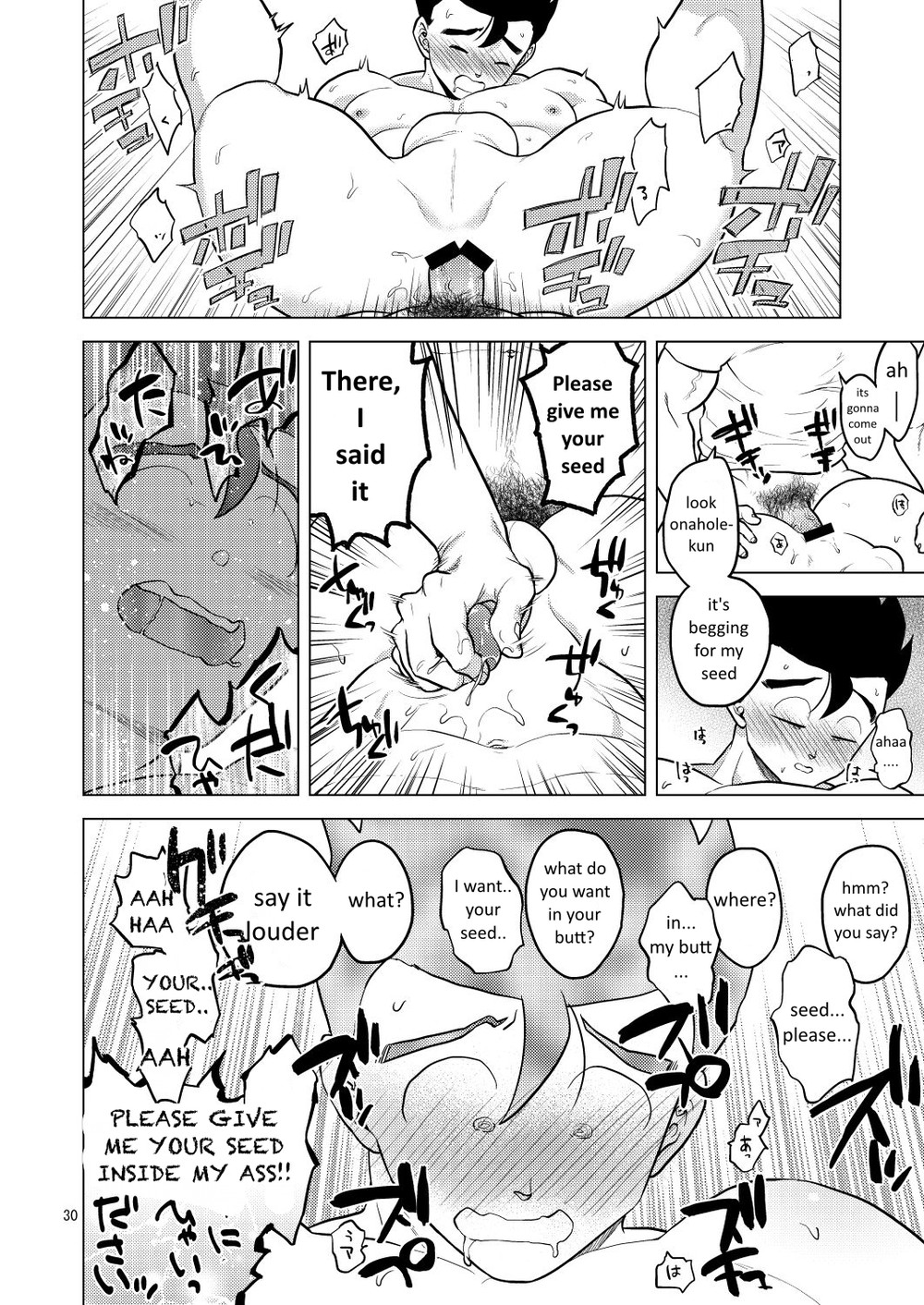Read Shuchi Nikukan chapter 1 image 30 on Lezhin