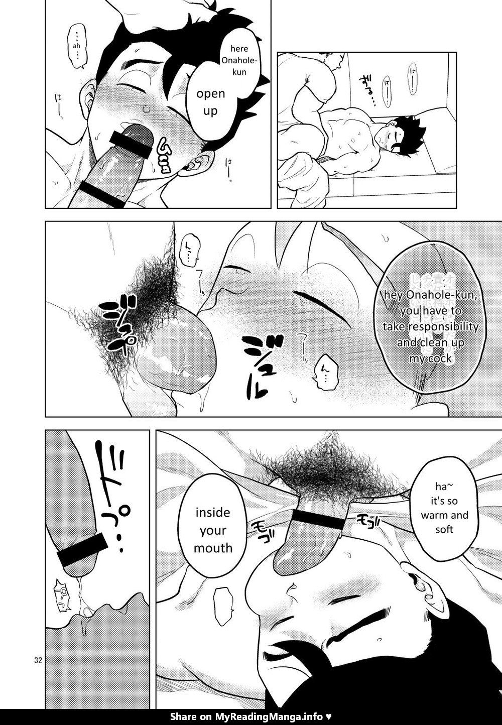 Read Shuchi Nikukan chapter 1 image 32 on Lezhin