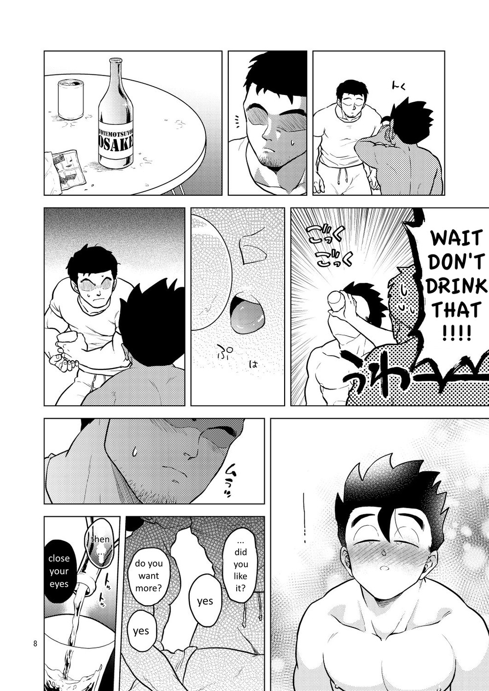 Read Shuchi Nikukan chapter 1 image 8 on Lezhin