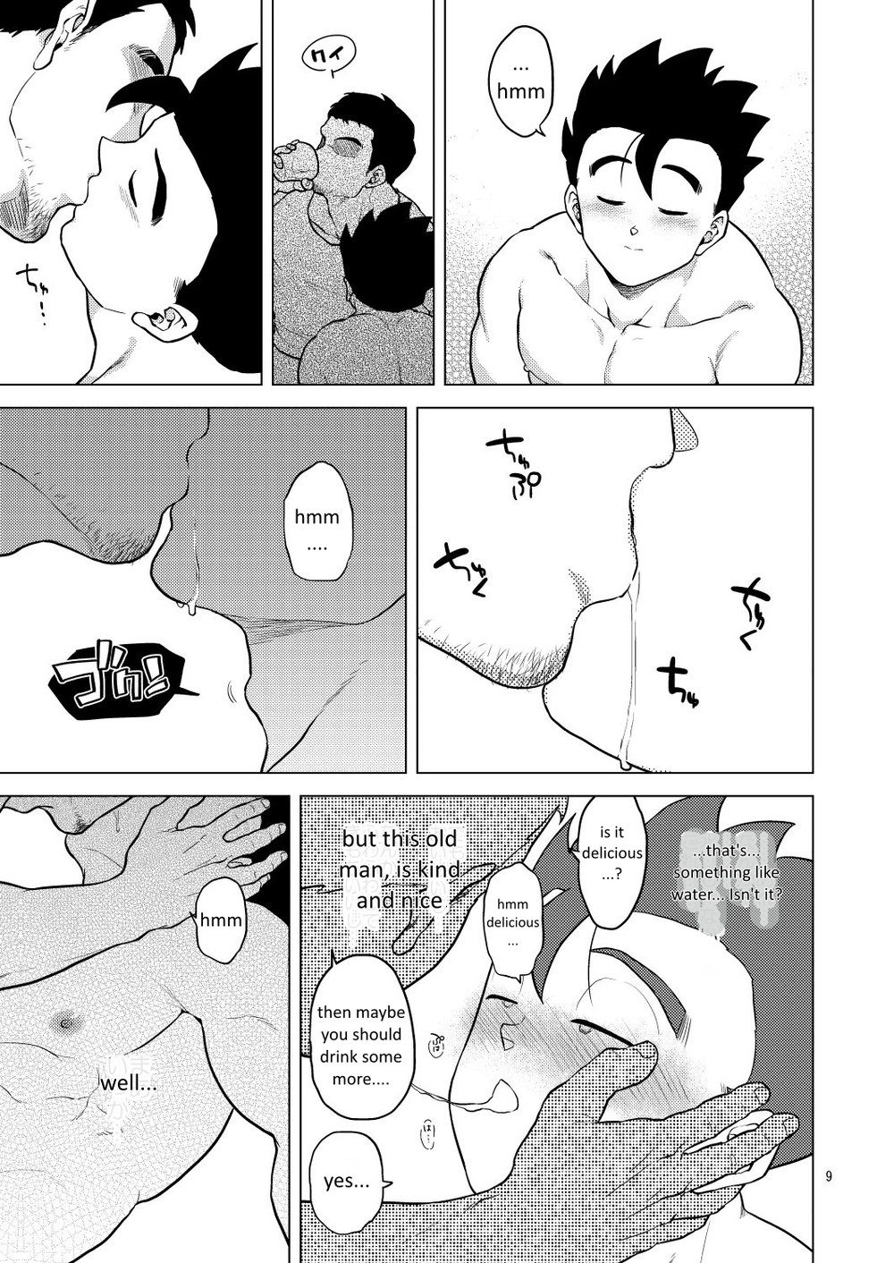 Read Shuchi Nikukan chapter 1 image 9 on Lezhin