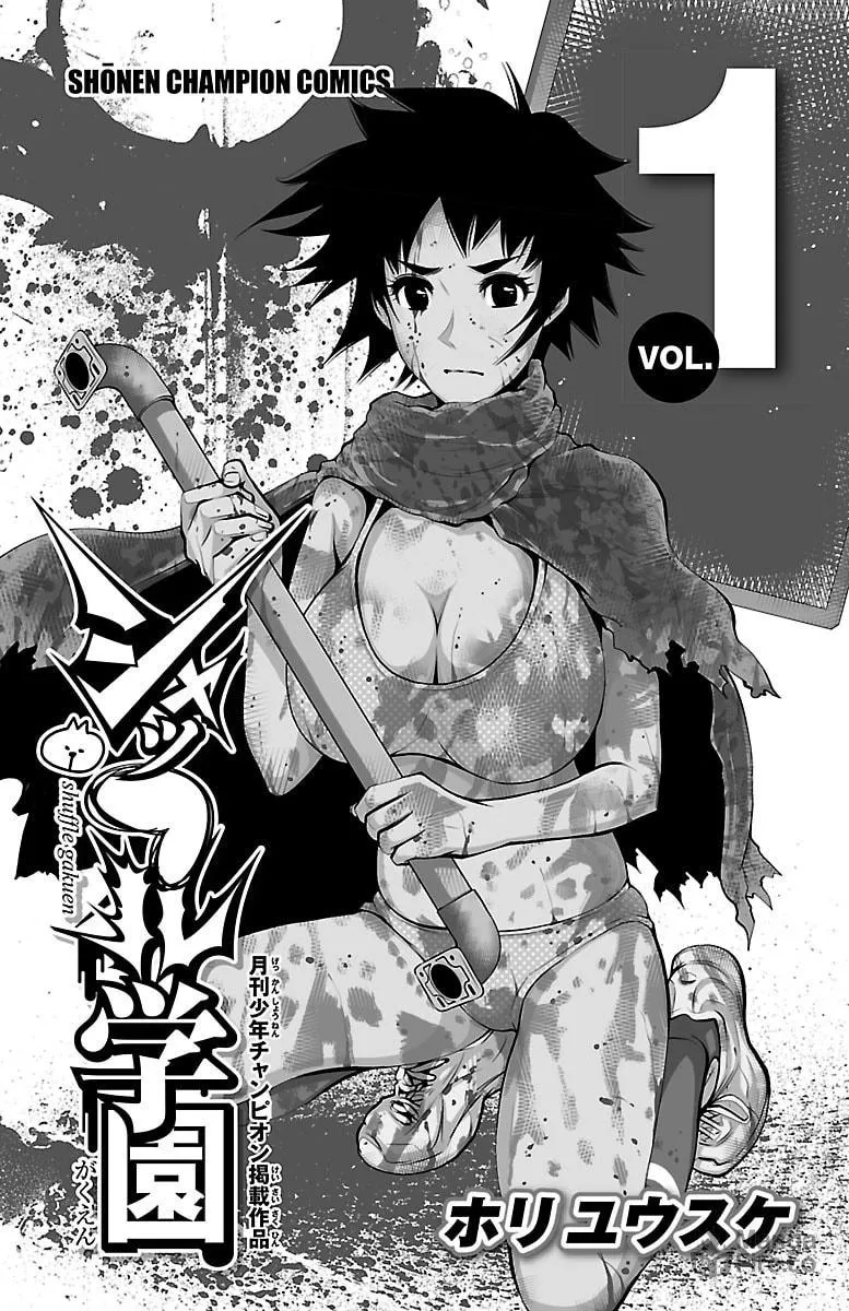 Read Shuffle Gakuen chapter 1 image 2 on Lezhin