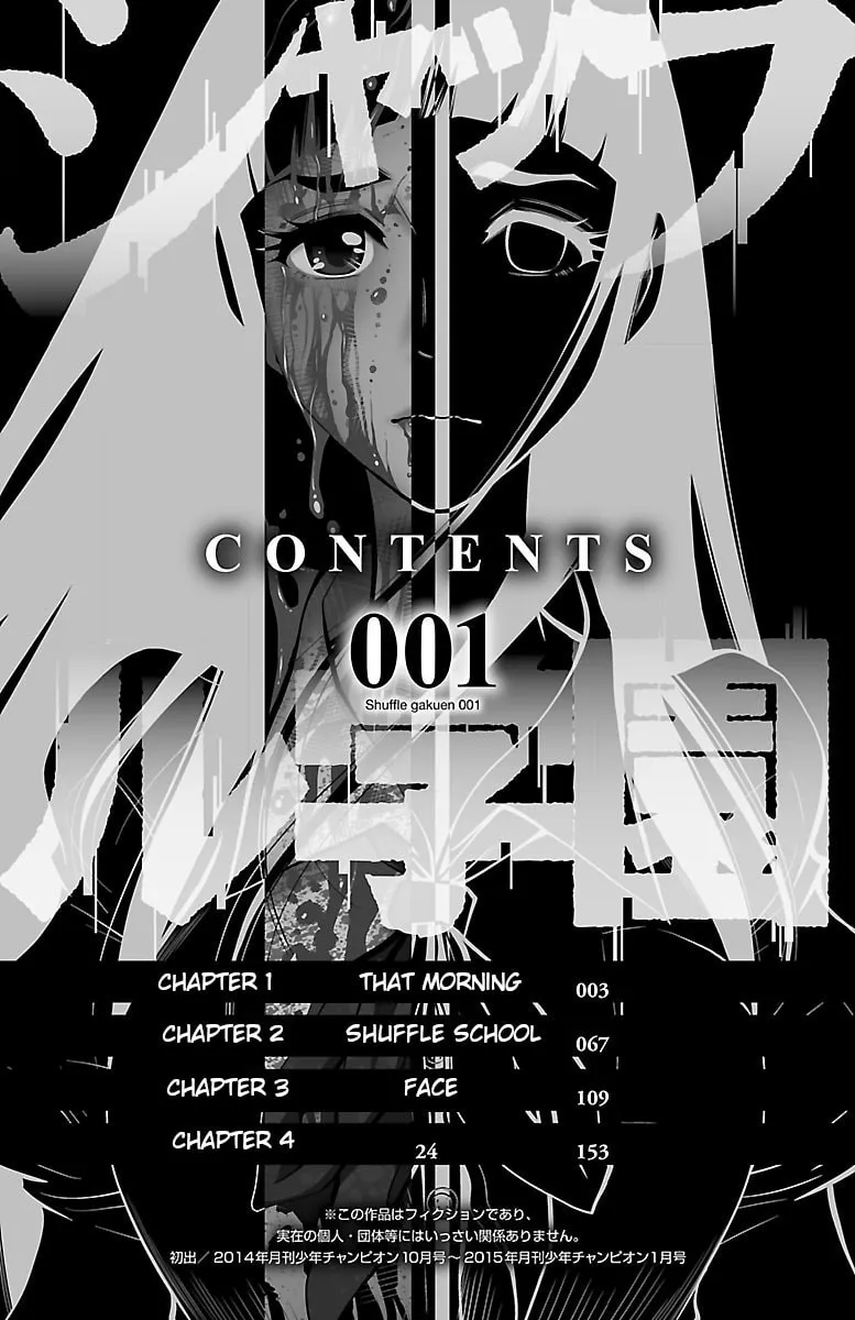 Read Shuffle Gakuen chapter 1 image 3 on Lezhin