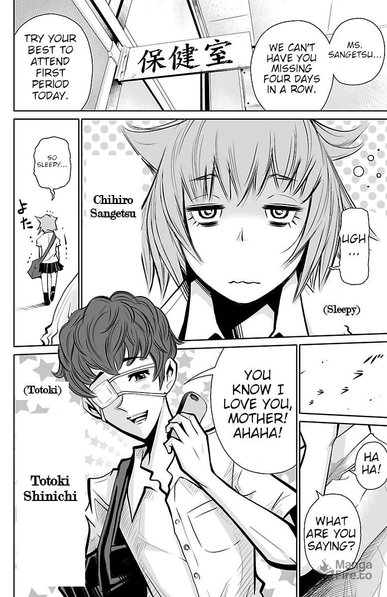 Read Shuffle Gakuen chapter 1 image 39 on Lezhin