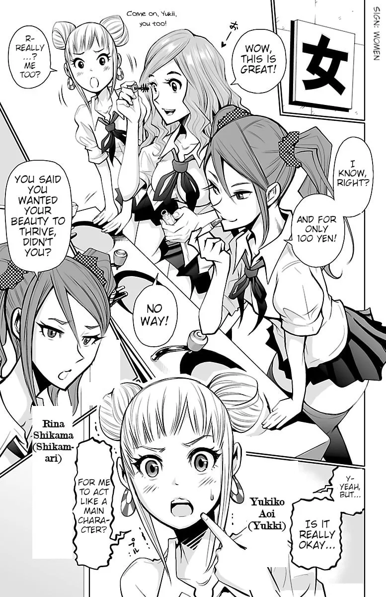 Read Shuffle Gakuen chapter 1 image 40 on Lezhin