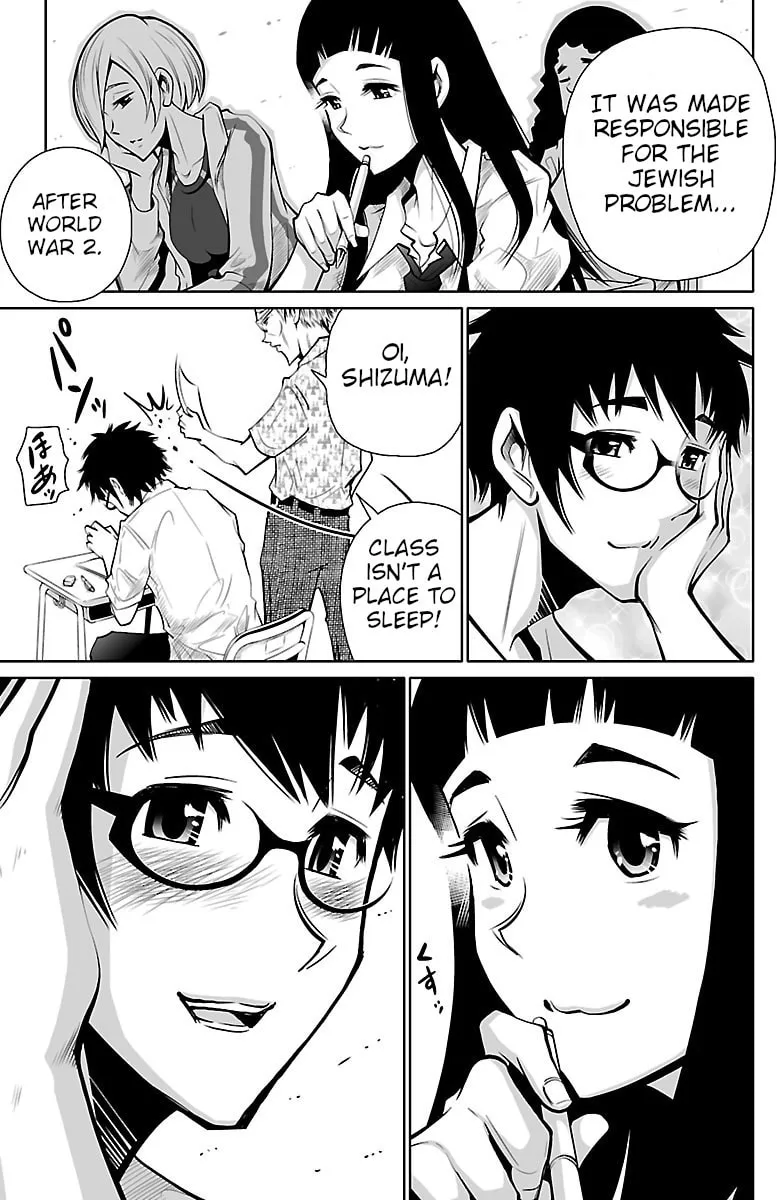 Read Shuffle Gakuen chapter 1 image 46 on Lezhin