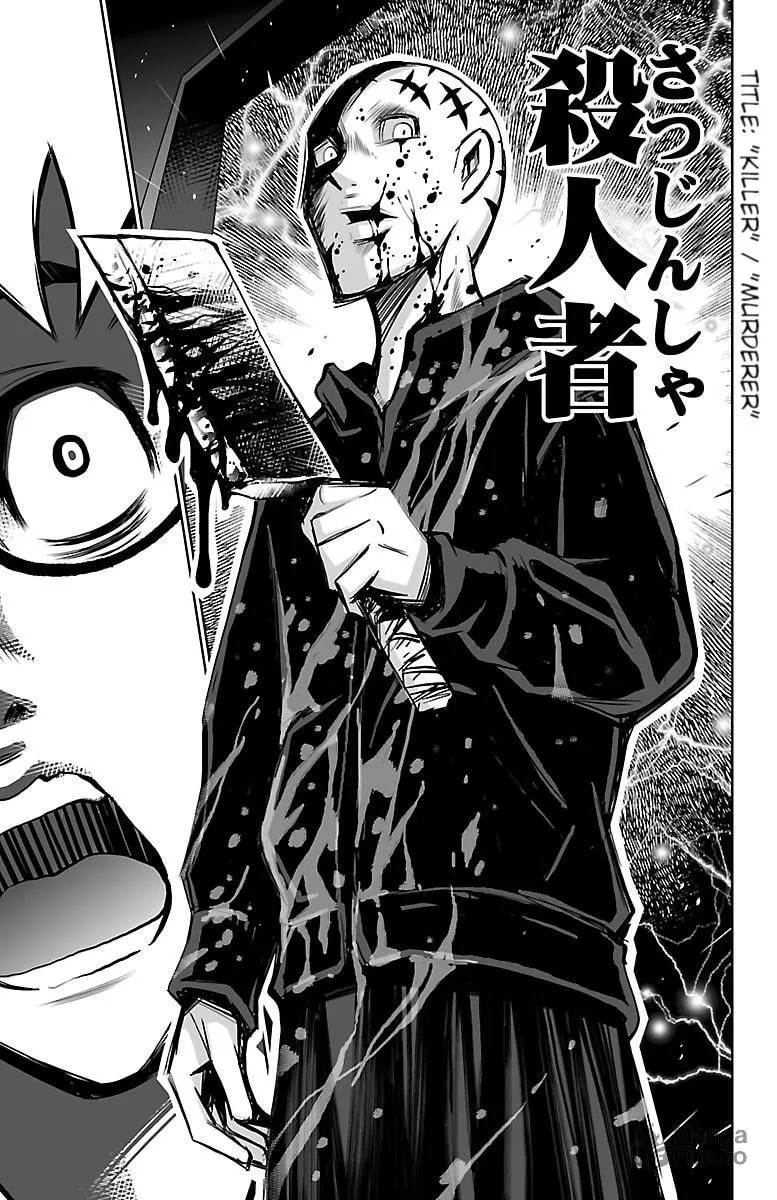 Read Shuffle Gakuen chapter 1 image 54 on Lezhin