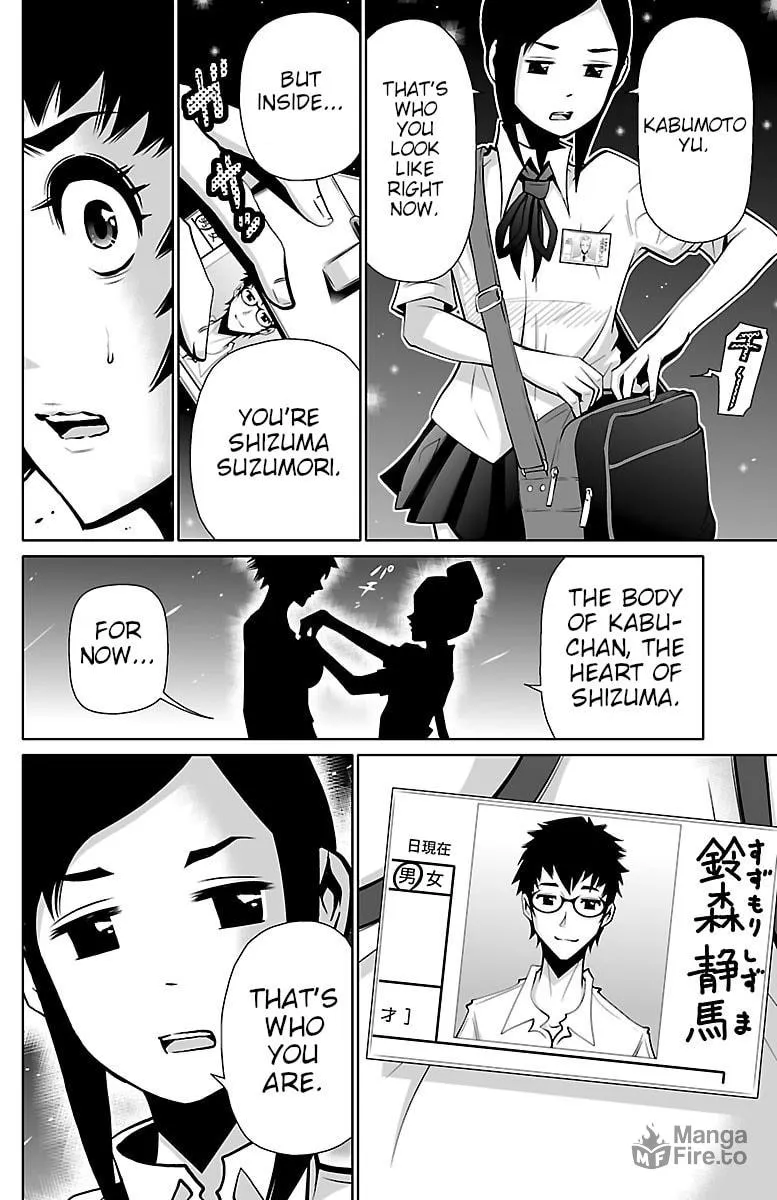 Read Shuffle Gakuen chapter 2 image 11 on Lezhin