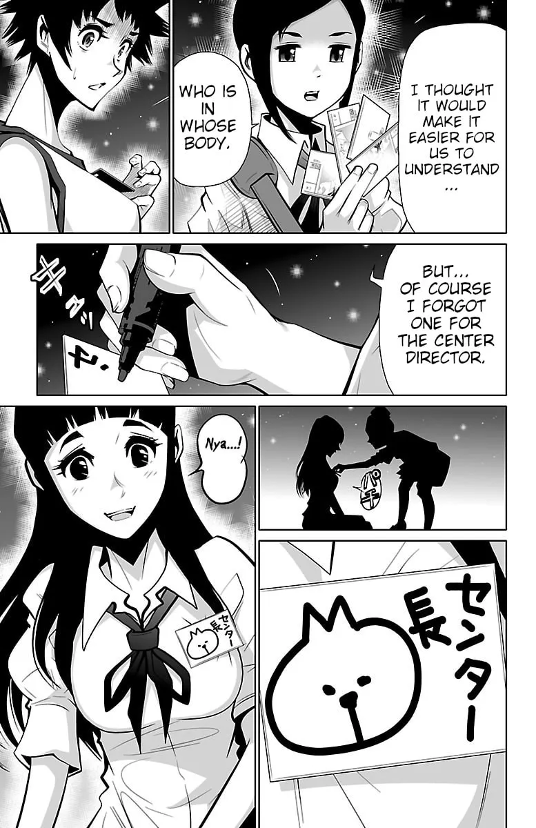 Read Shuffle Gakuen chapter 2 image 18 on Lezhin