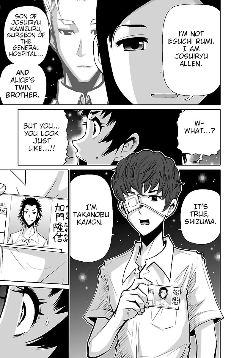 Read Shuffle Gakuen chapter 2 image 6 on Lezhin