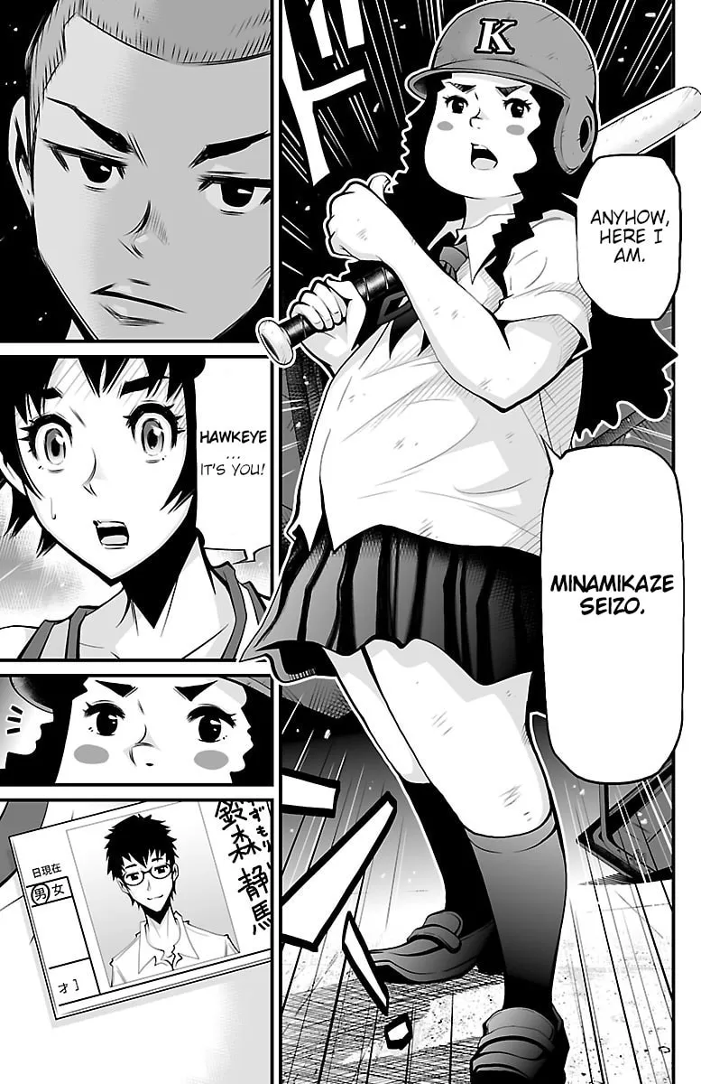 Read Shuffle Gakuen chapter 3 image 12 on Lezhin