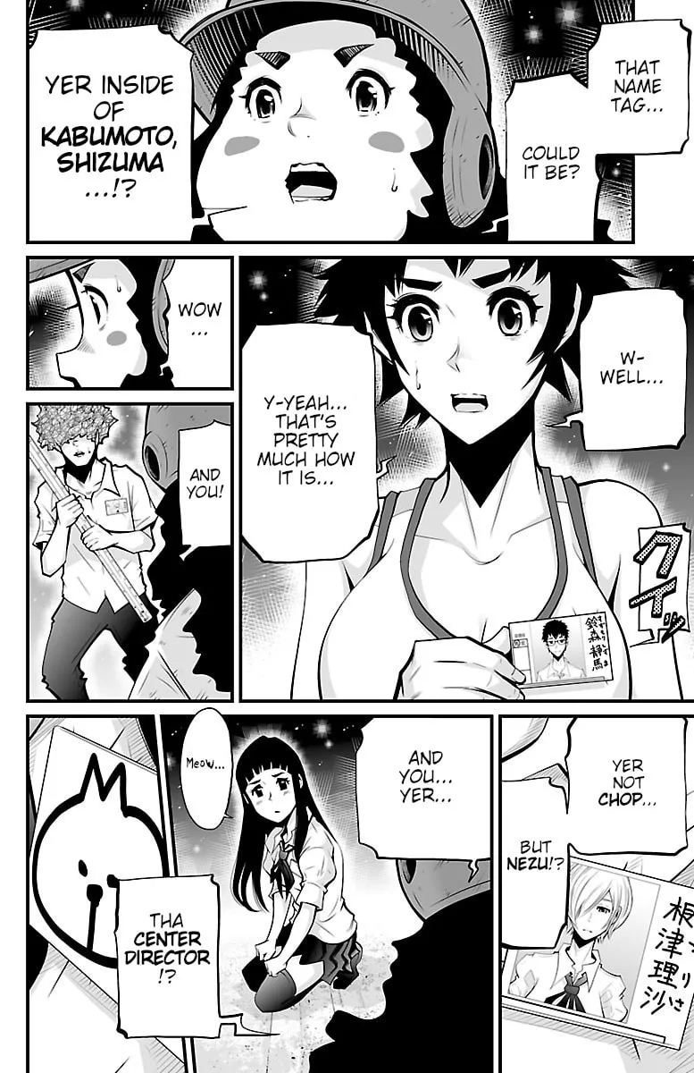 Read Shuffle Gakuen chapter 3 image 13 on Lezhin
