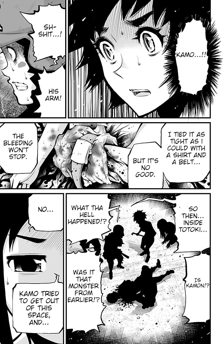 Read Shuffle Gakuen chapter 3 image 16 on Lezhin
