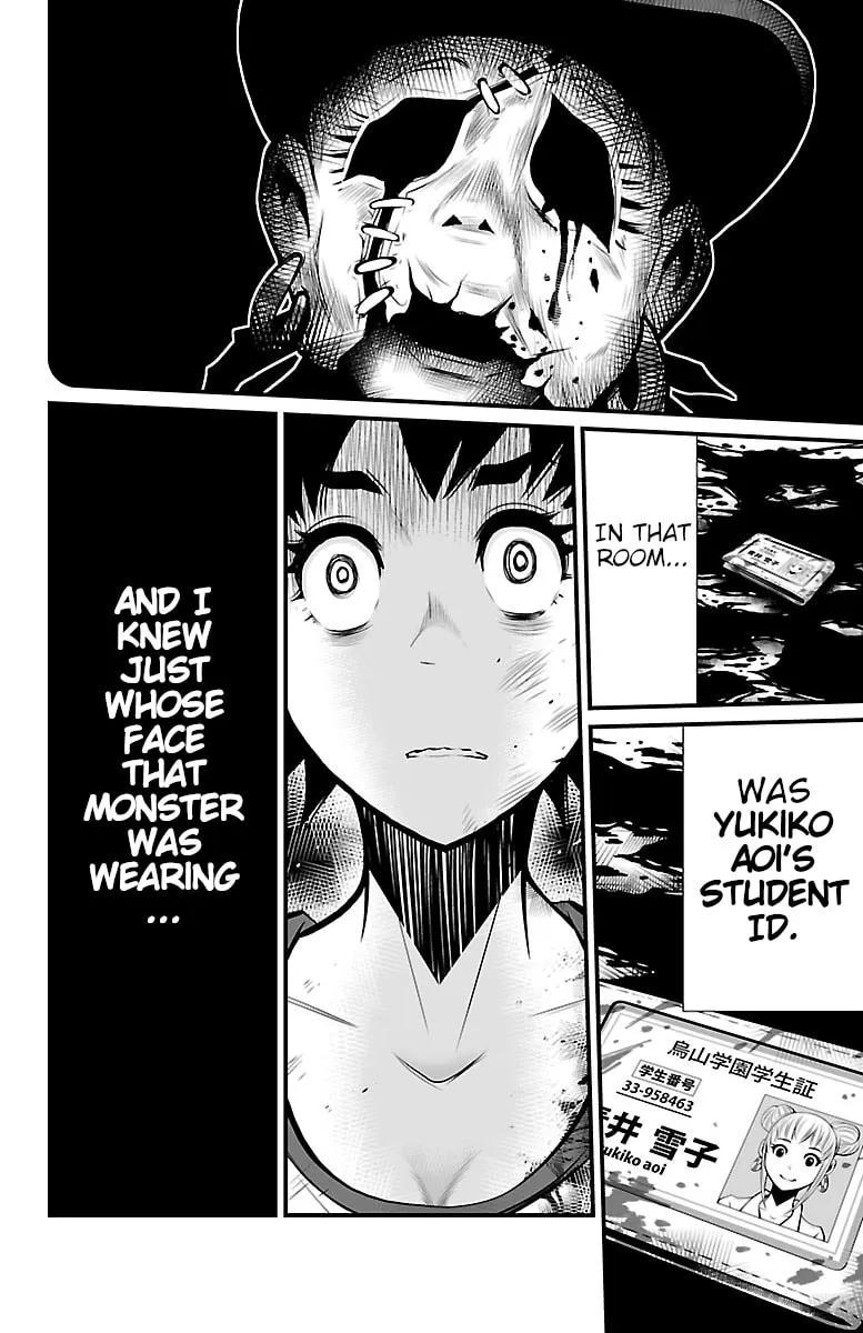 Read Shuffle Gakuen chapter 3 image 43 on Lezhin