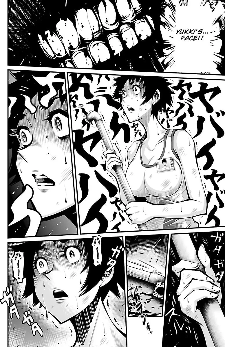 Read Shuffle Gakuen chapter 4 image 1 on Lezhin