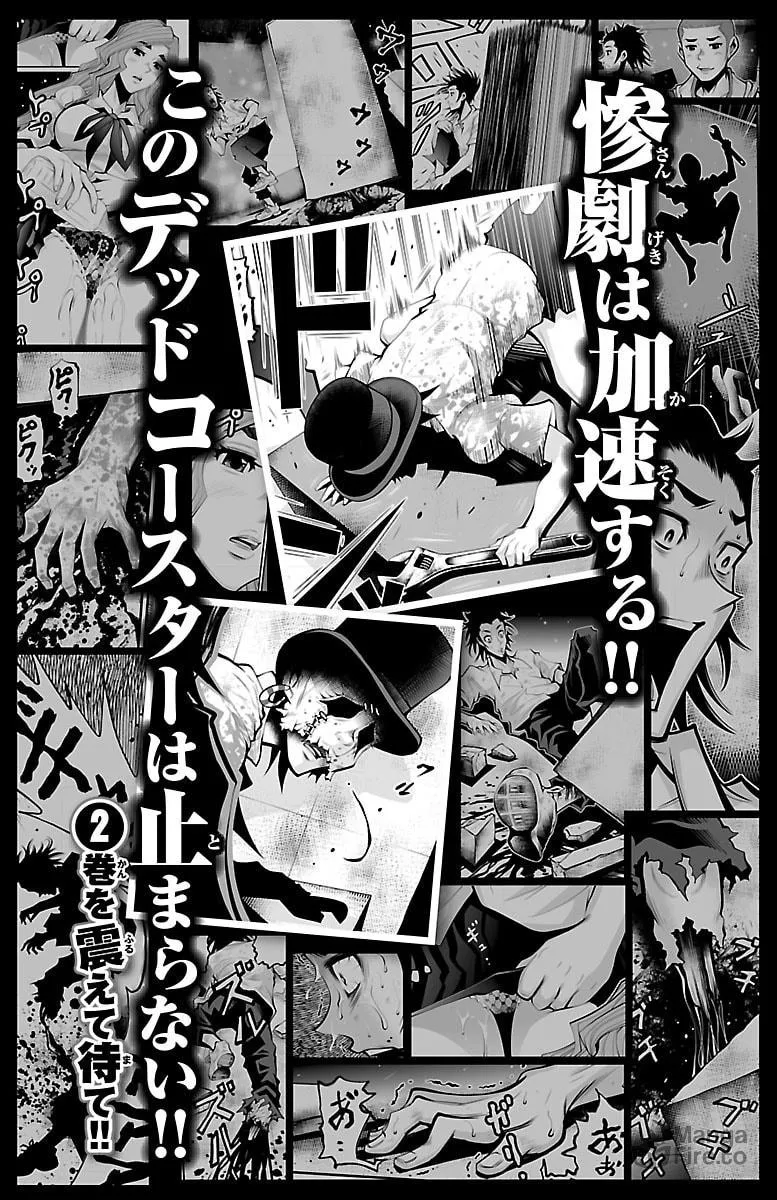 Read Shuffle Gakuen chapter 4 image 53 on Lezhin