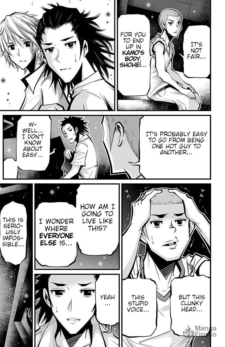 Read Shuffle Gakuen chapter 5 image 14 on Lezhin