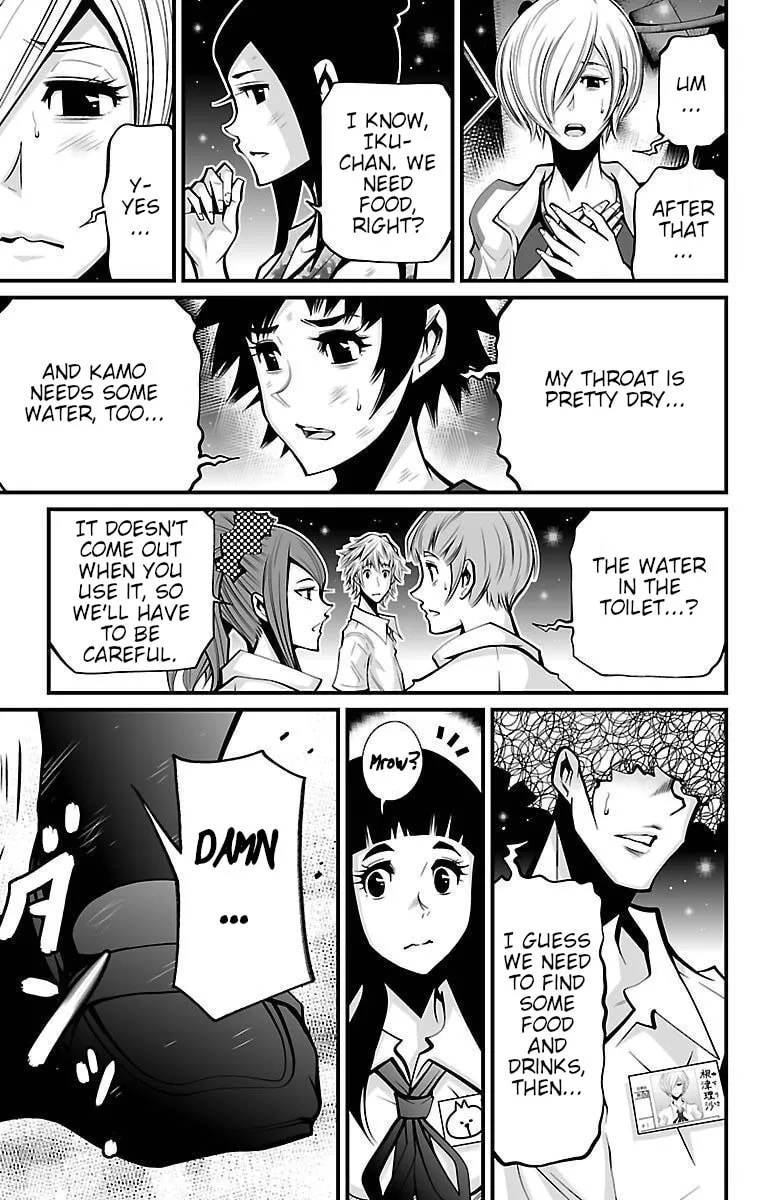 Read Shuffle Gakuen chapter 5 image 16 on Lezhin