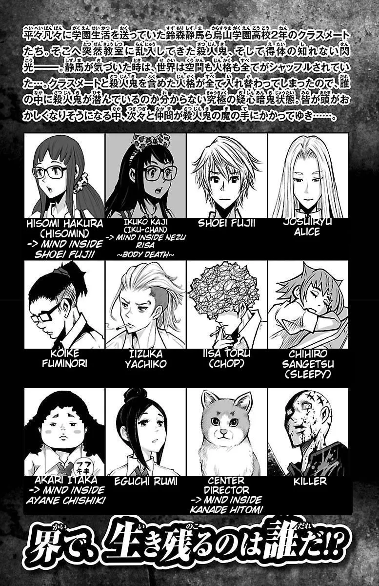 Read Shuffle Gakuen chapter 5 image 3 on Lezhin