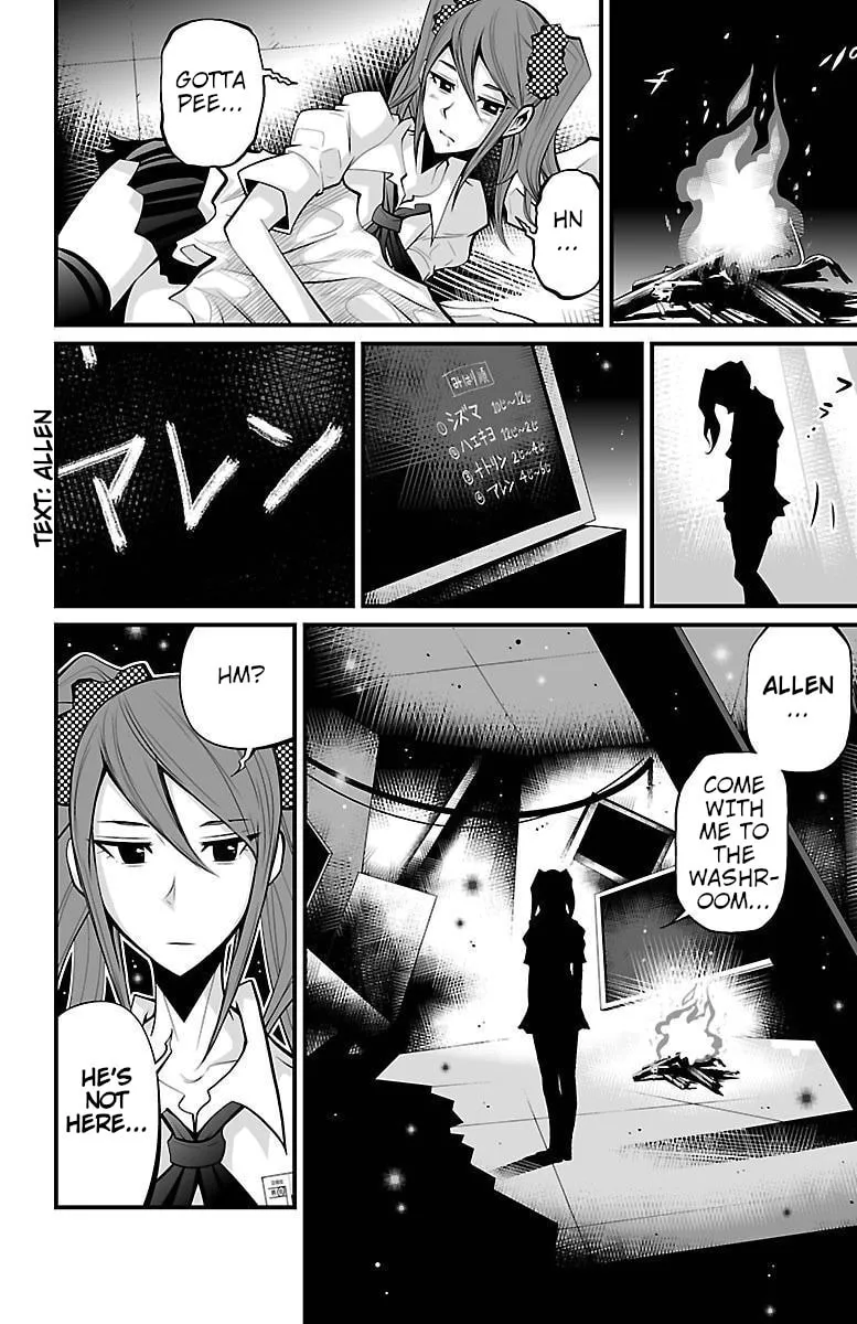 Read Shuffle Gakuen chapter 5 image 37 on Lezhin