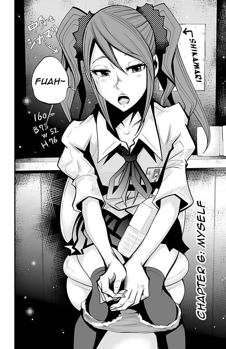 Read Shuffle Gakuen chapter 6 image 1 on Lezhin