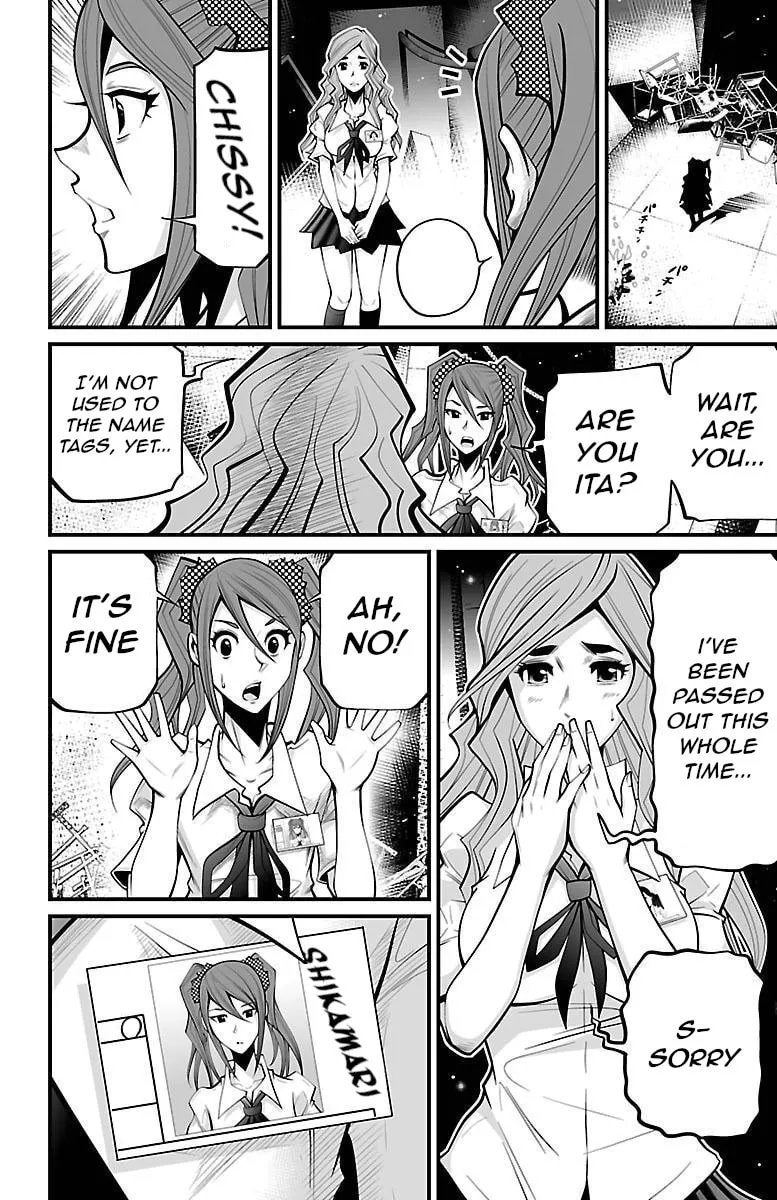 Read Shuffle Gakuen chapter 6 image 3 on Lezhin