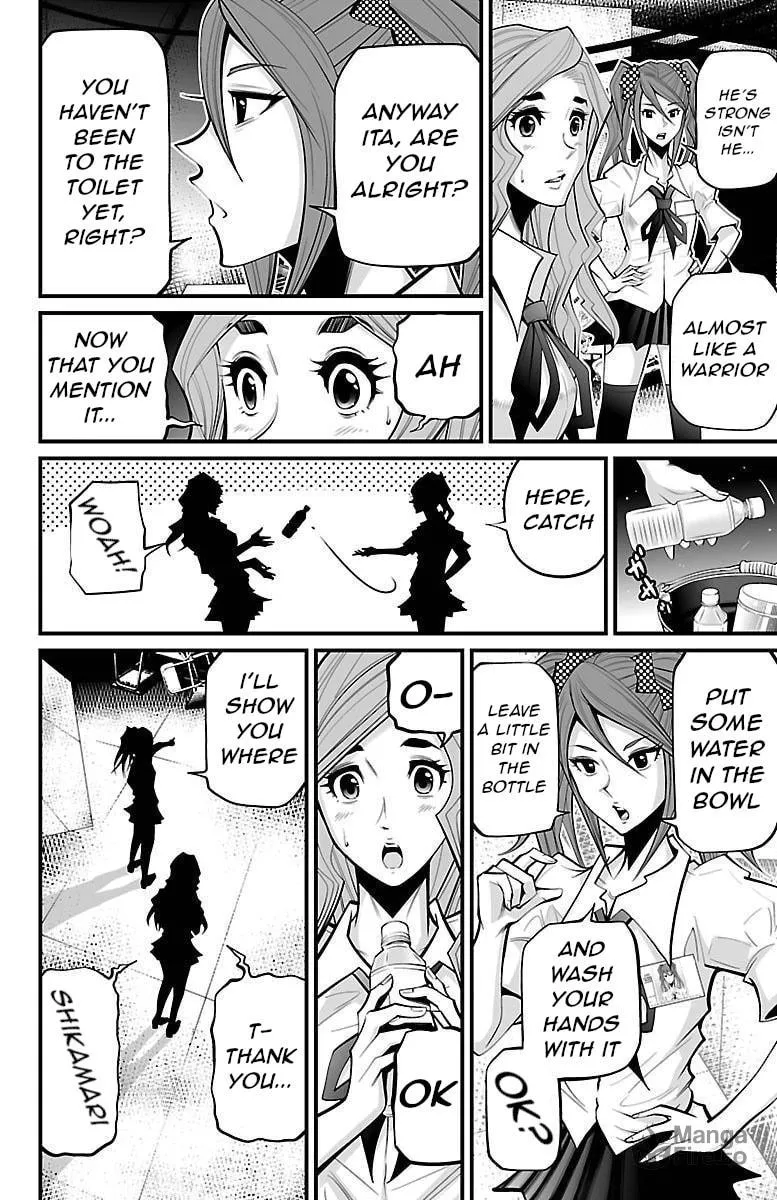 Read Shuffle Gakuen chapter 6 image 5 on Lezhin