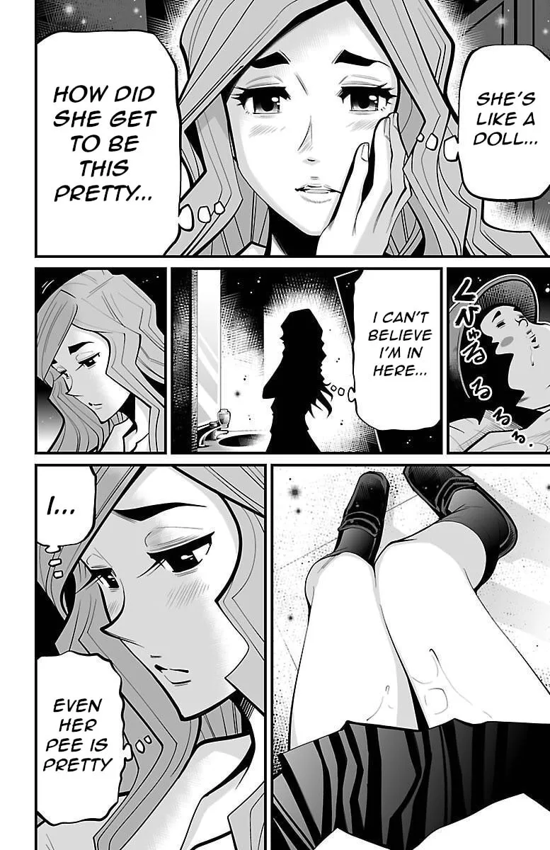 Read Shuffle Gakuen chapter 6 image 7 on Lezhin