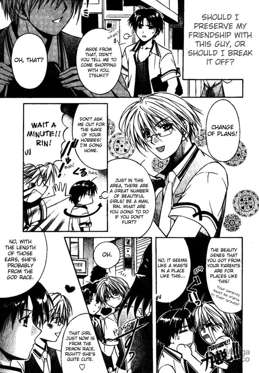 Shuffle! Chapter 1 page 12 - 