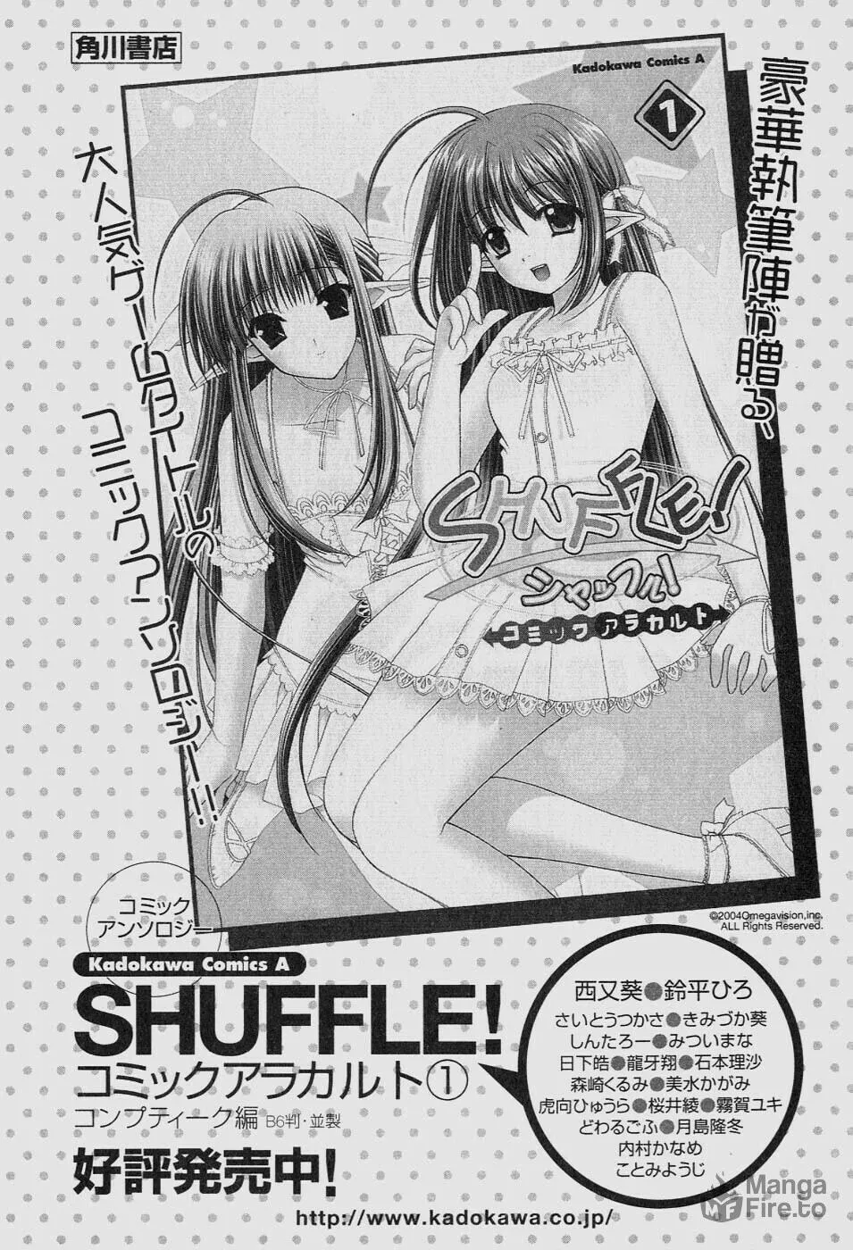 Shuffle! Chapter 12 page 33 - 