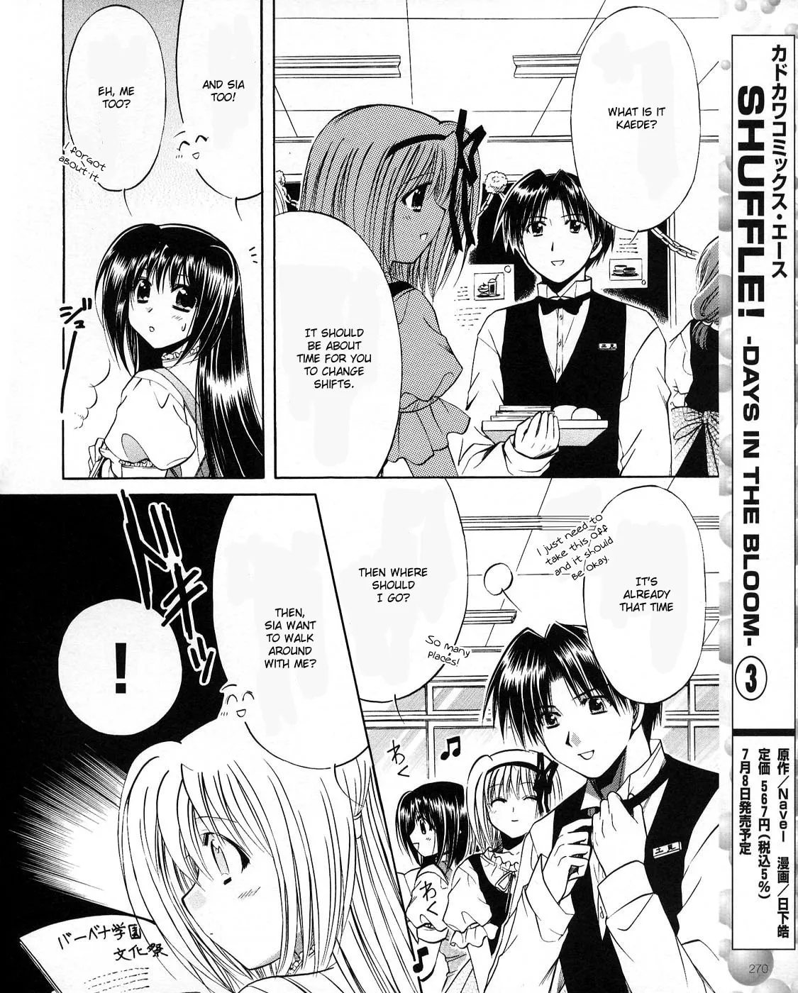 Shuffle! Chapter 20 page 14 - 