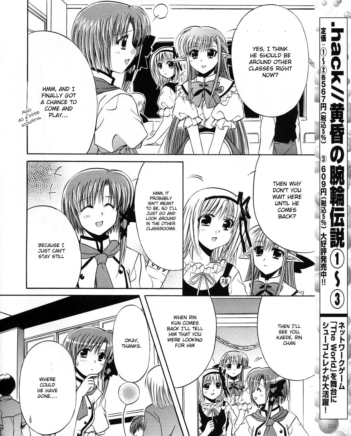 Shuffle! Chapter 20 page 26 - 