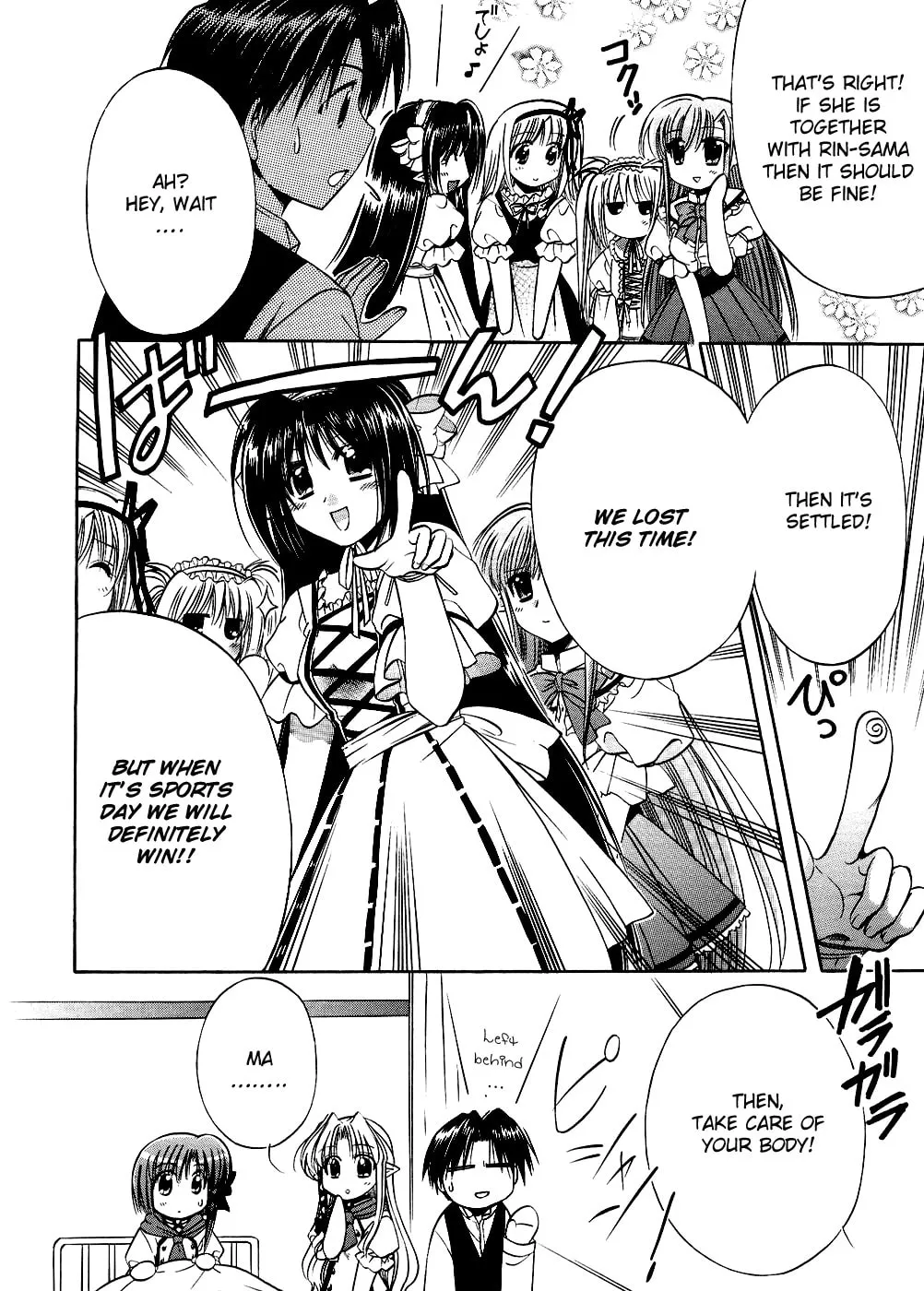 Shuffle! Chapter 21 page 11 - 
