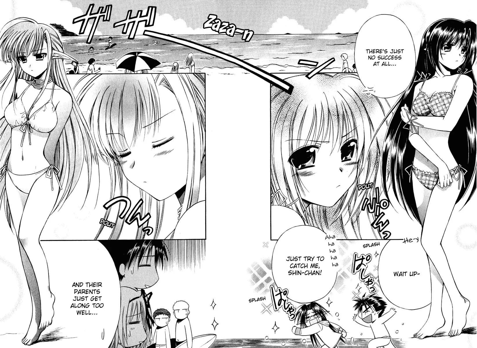 Shuffle! Chapter 7 page 17 - 