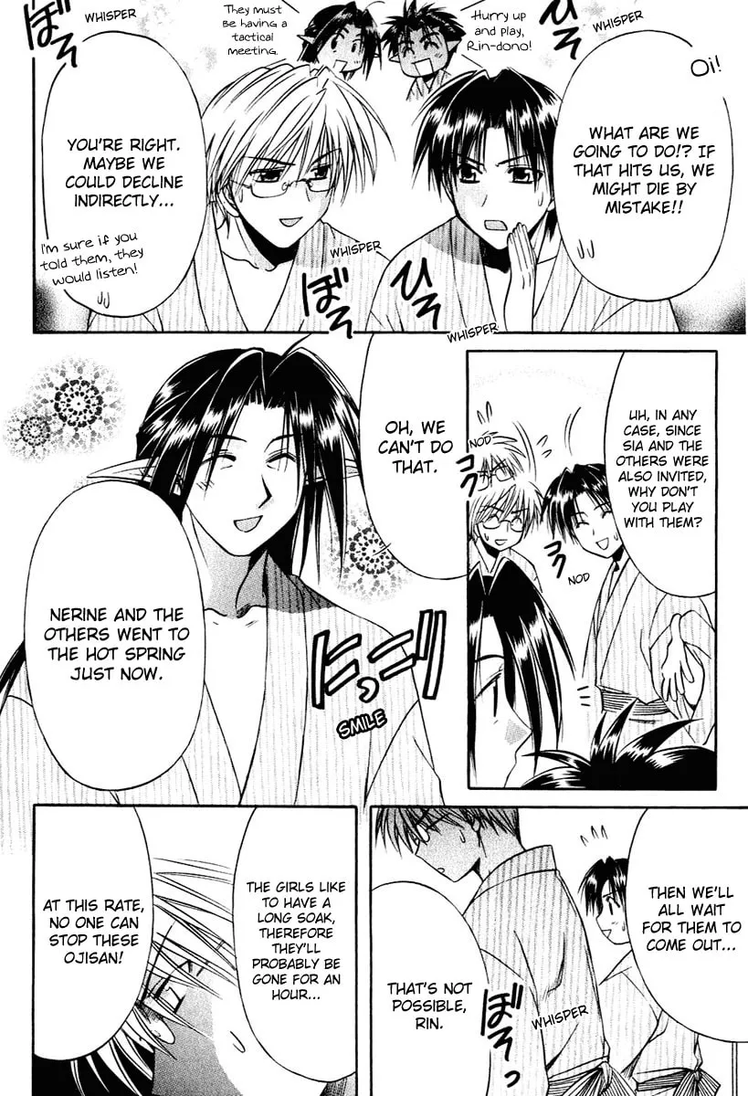Shuffle! Chapter 7 page 28 - 