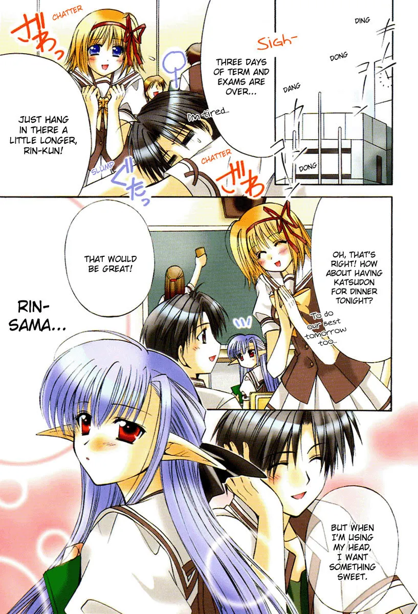 Shuffle! Chapter 7 page 7 - 