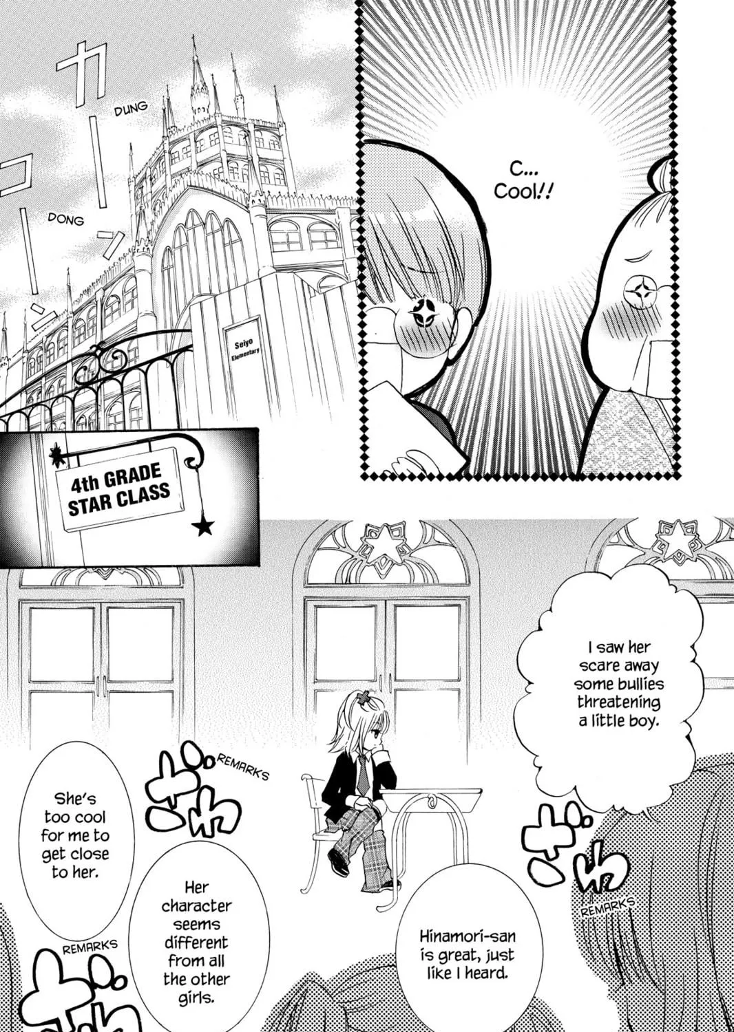 Read Shugo Chara! chapter 1 image 10 on Lezhin