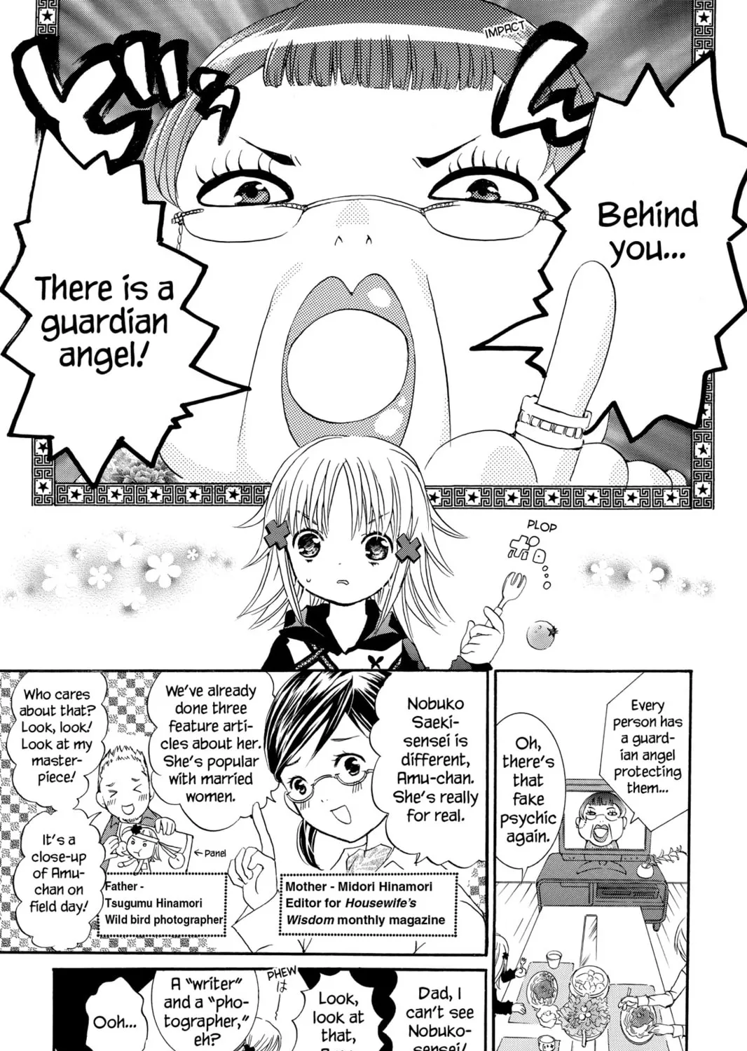 Read Shugo Chara! chapter 1 image 14 on Lezhin