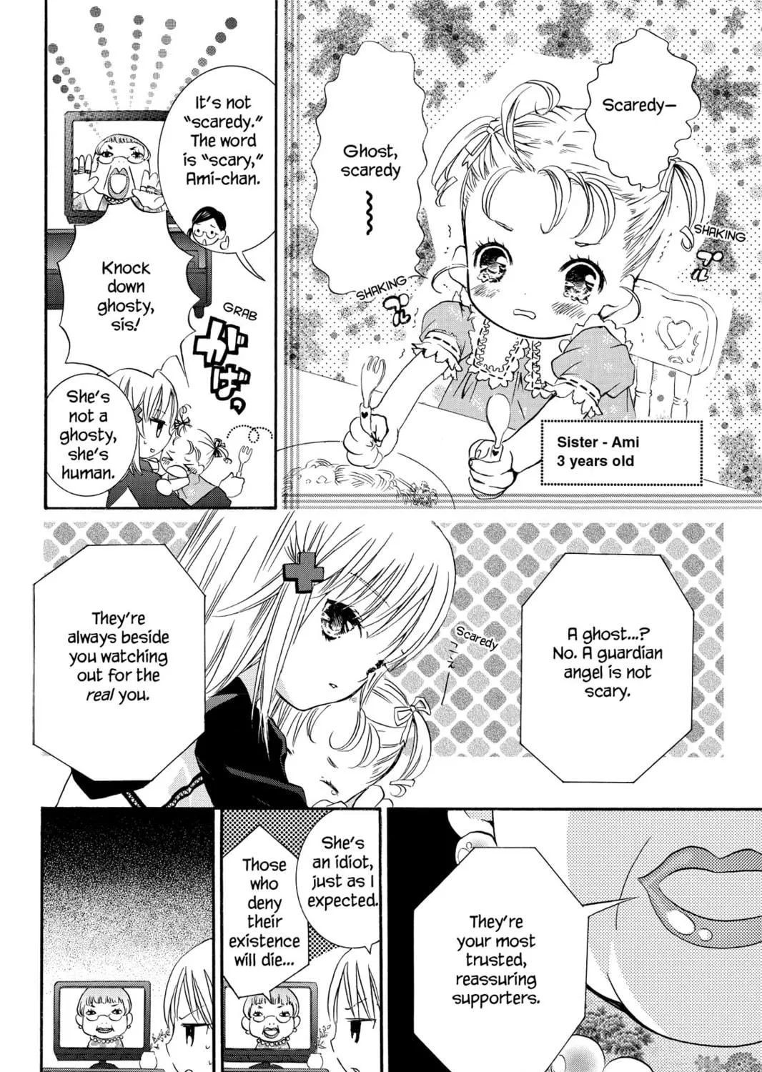 Read Shugo Chara! chapter 1 image 16 on Lezhin