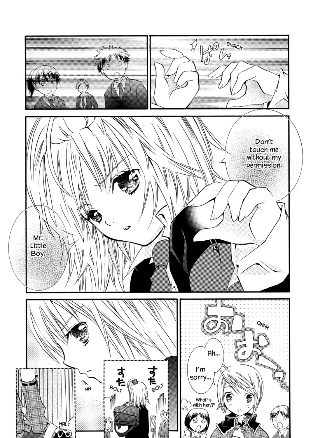 Read Shugo Chara! chapter 1 image 42 on Lezhin