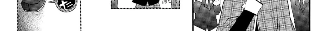 Read Shugo Chara! chapter 1 image 43 on Lezhin