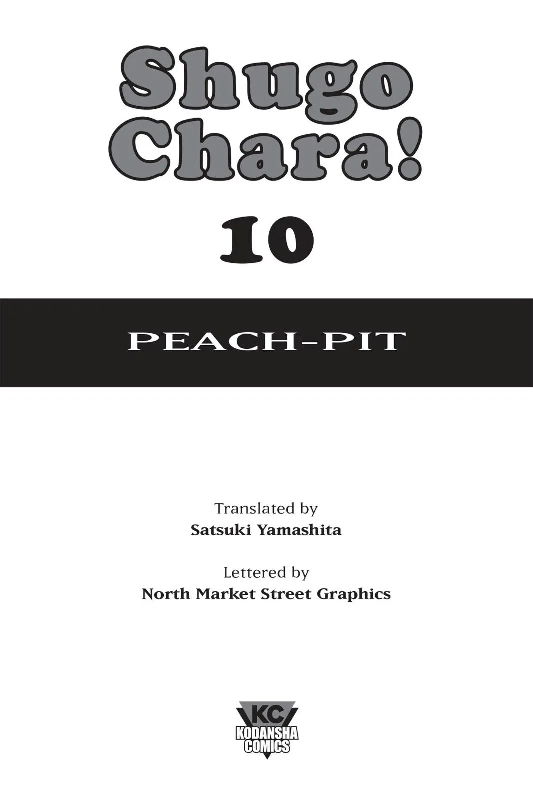 Read Shugo Chara! chapter 10 image 1 on Lezhin