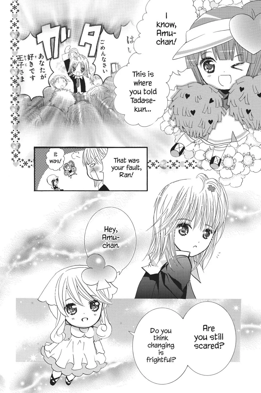 Read Shugo Chara! chapter 10 image 142 on Lezhin