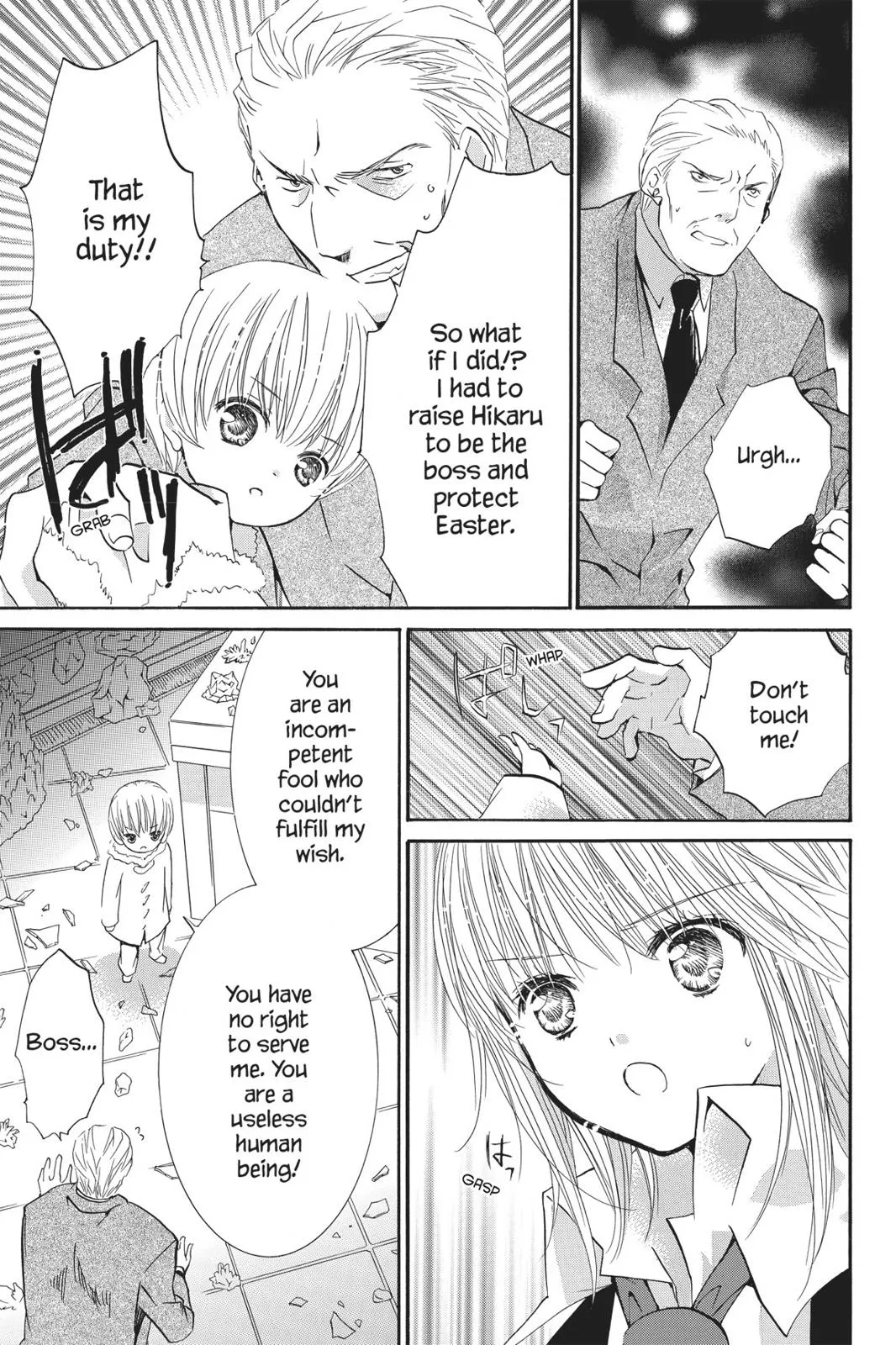 Read Shugo Chara! chapter 10 image 46 on Lezhin