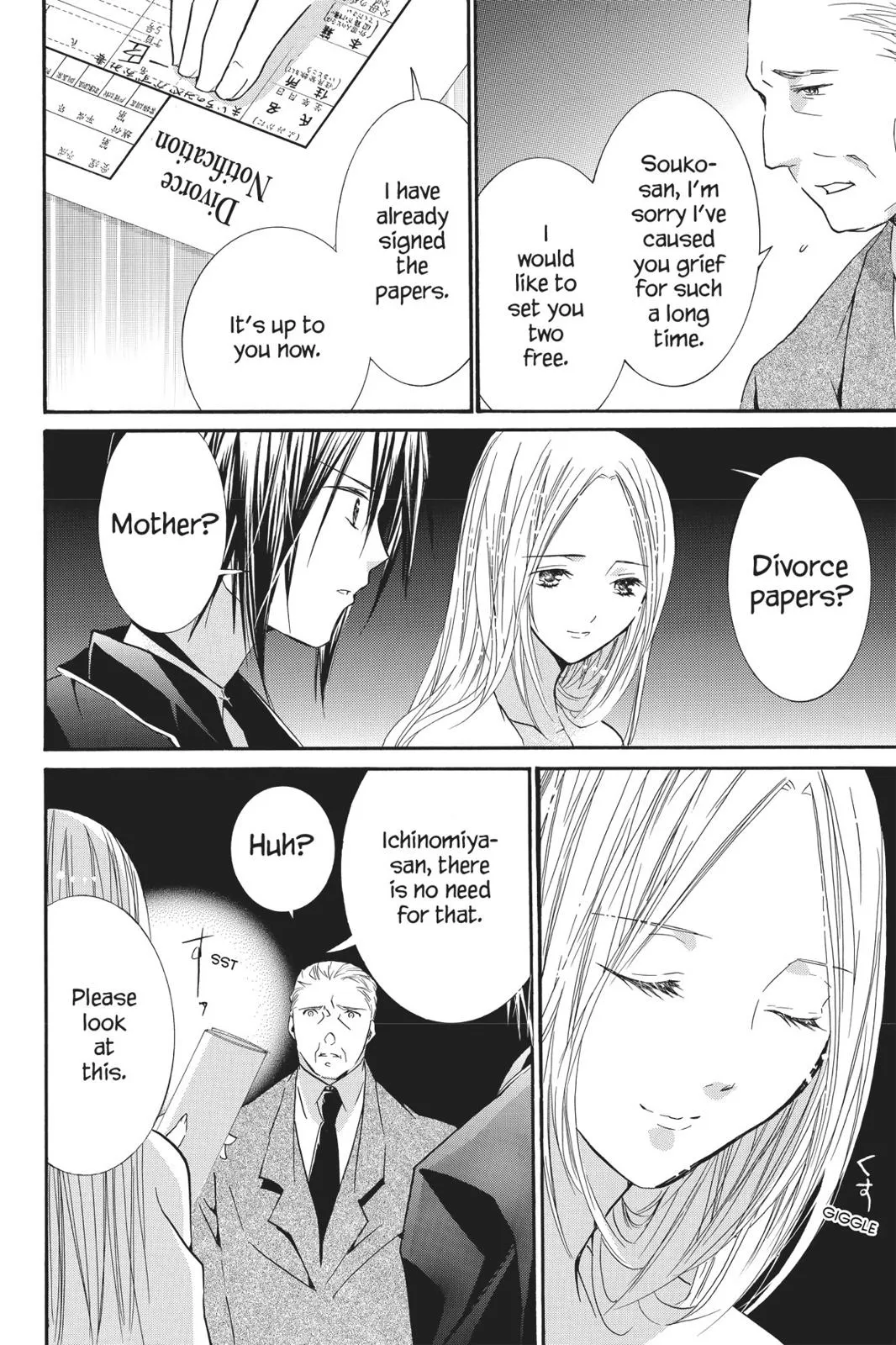 Read Shugo Chara! chapter 10 image 77 on Lezhin