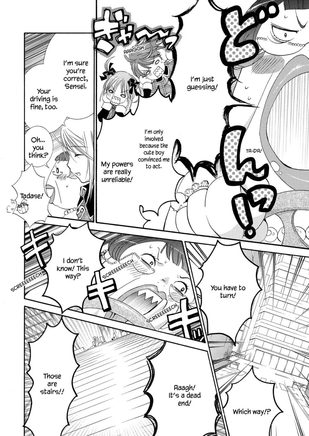 Read Shugo Chara! chapter 11 image 62 on Lezhin