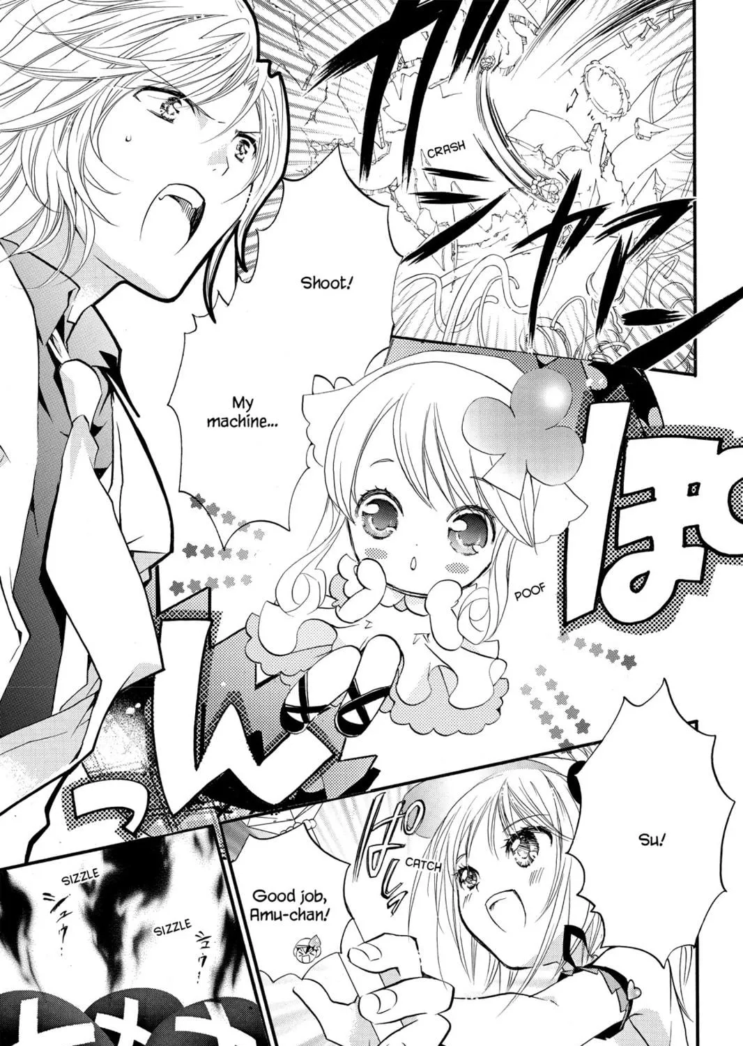 Read Shugo Chara! chapter 13 image 46 on Lezhin