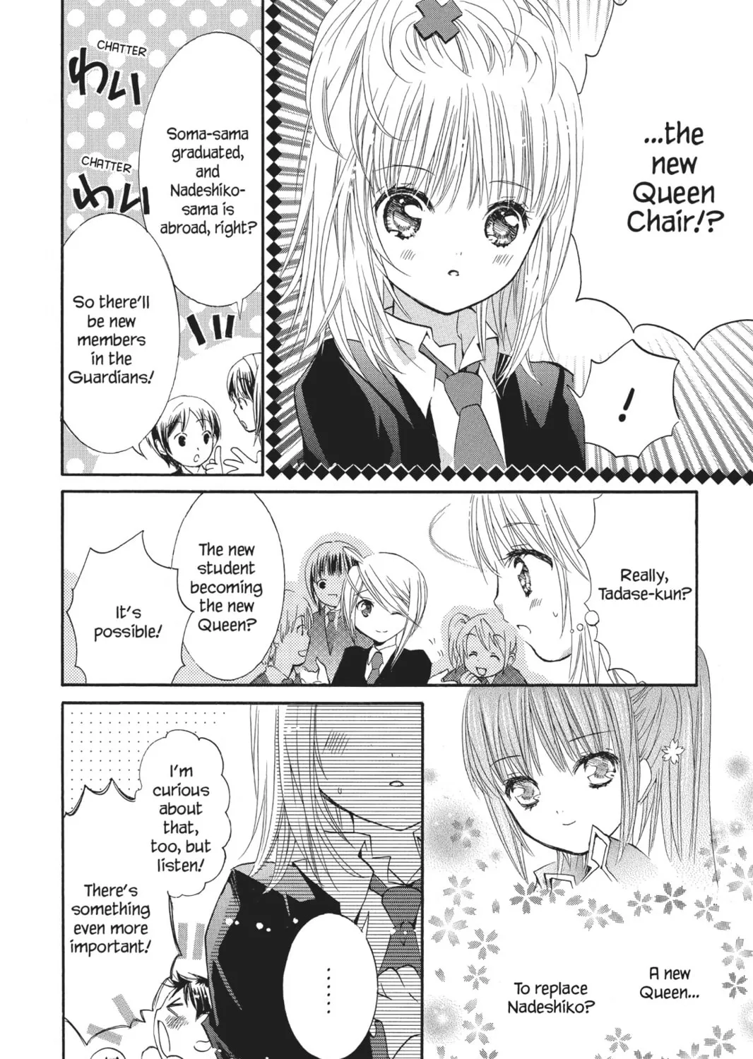 Read Shugo Chara! chapter 15 image 42 on Lezhin